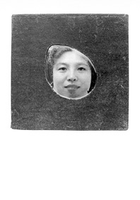 carte postale de Soon Myong Hong